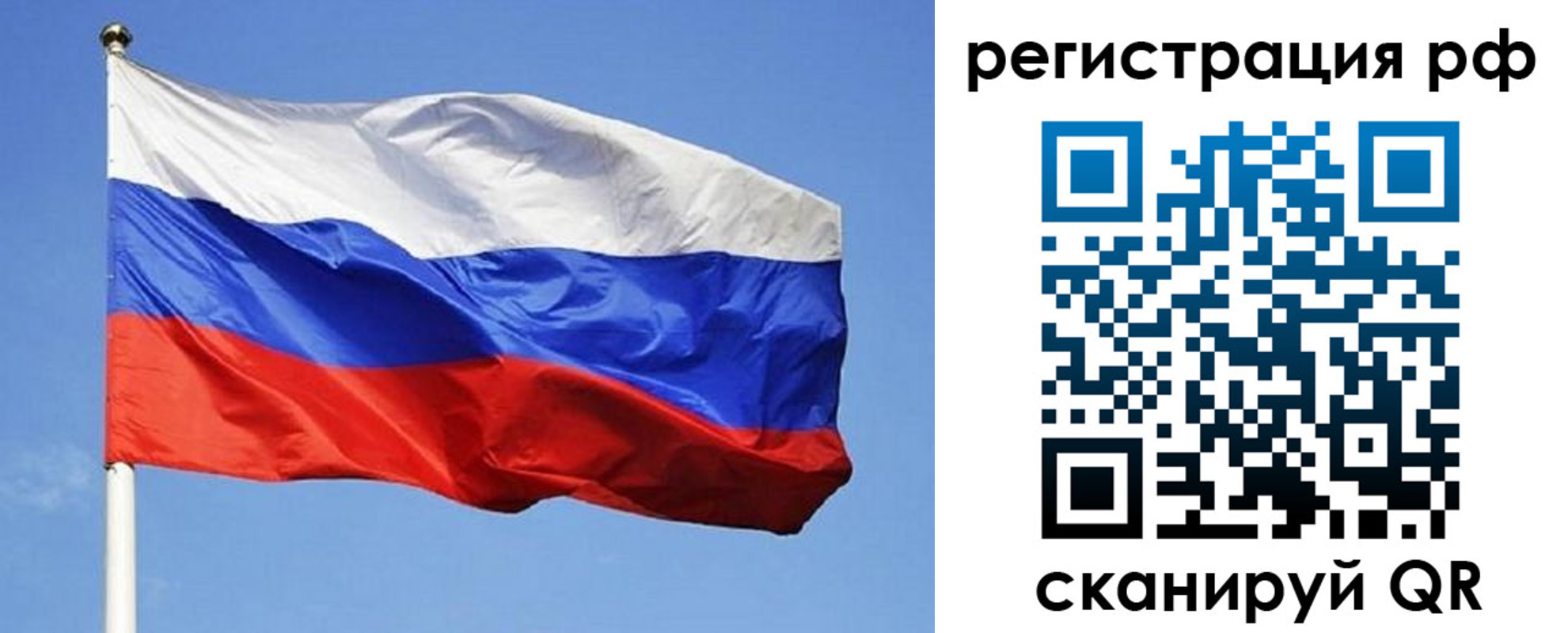регистрация для школы в Пролетарске